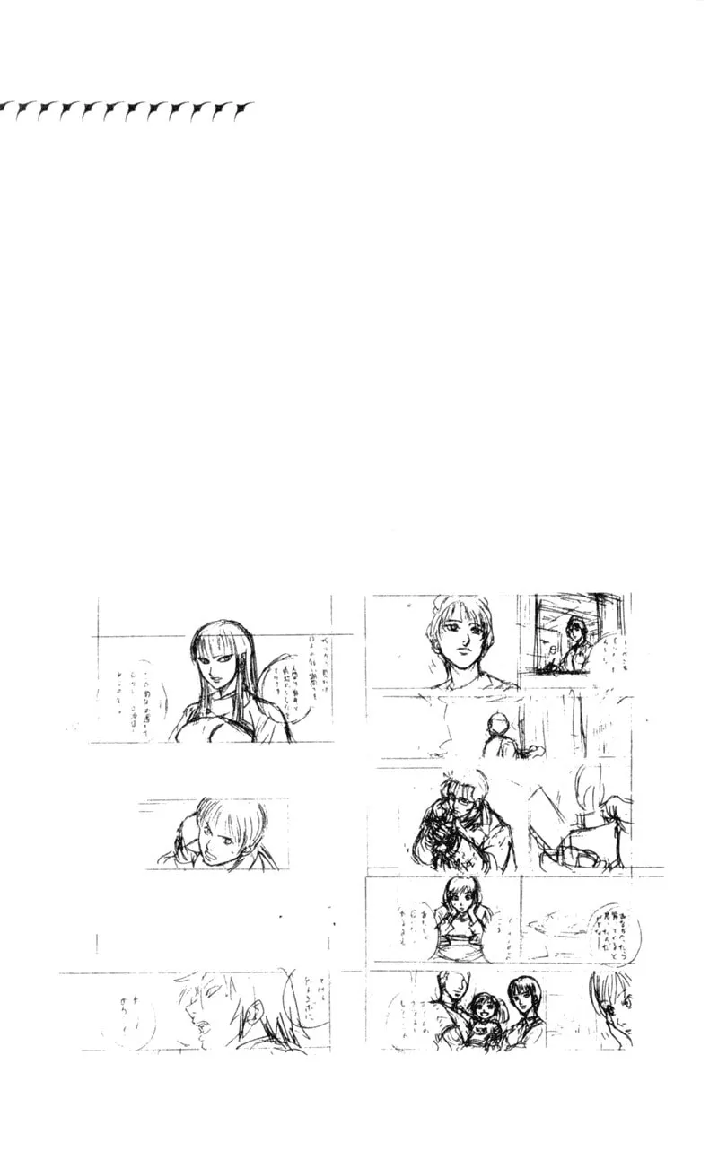 Togari Chapter 32 page 19 - 