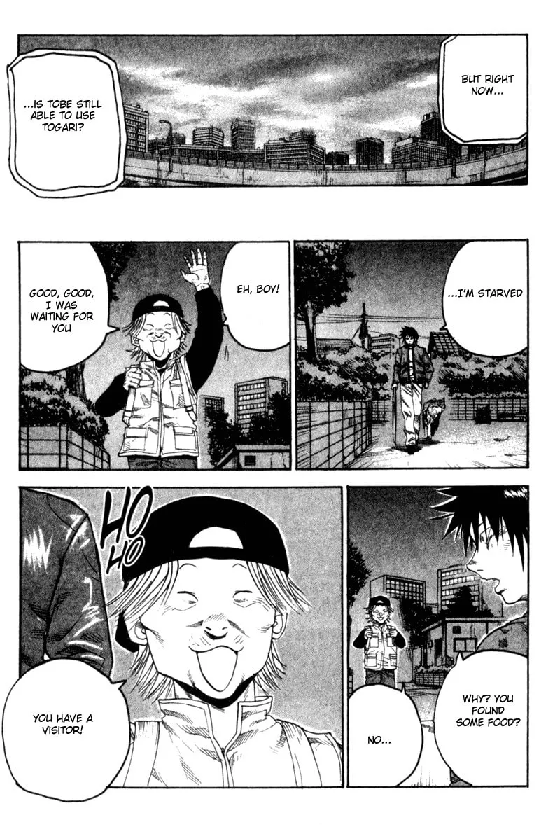 Togari Chapter 41 page 17 - 