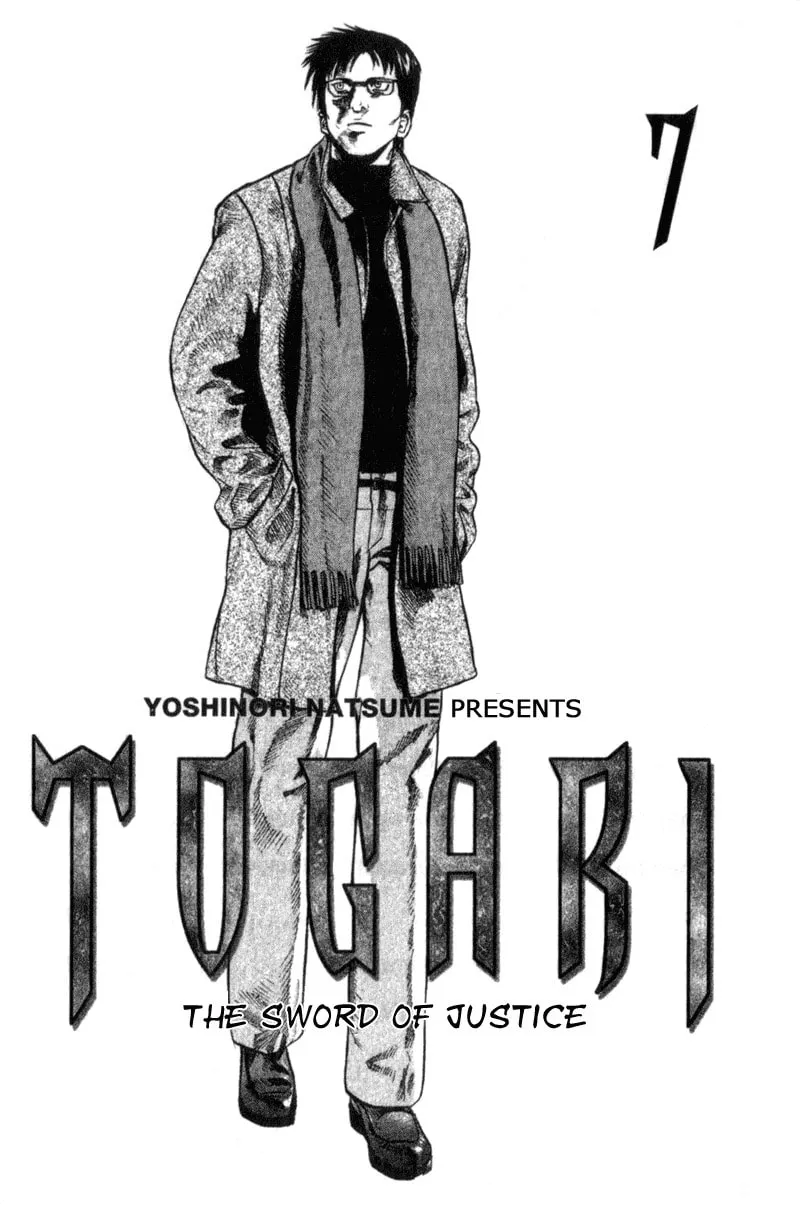 Togari Chapter 51 page 2 - 