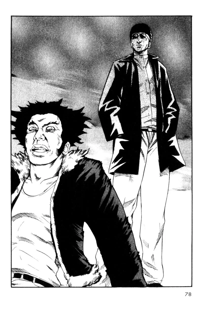 Togari Chapter 54 page 13 - 