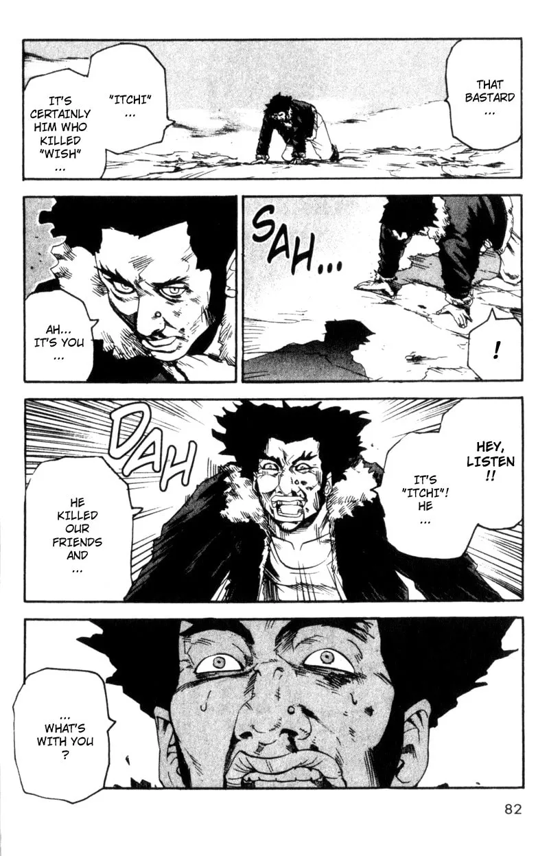 Togari Chapter 54 page 17 - 