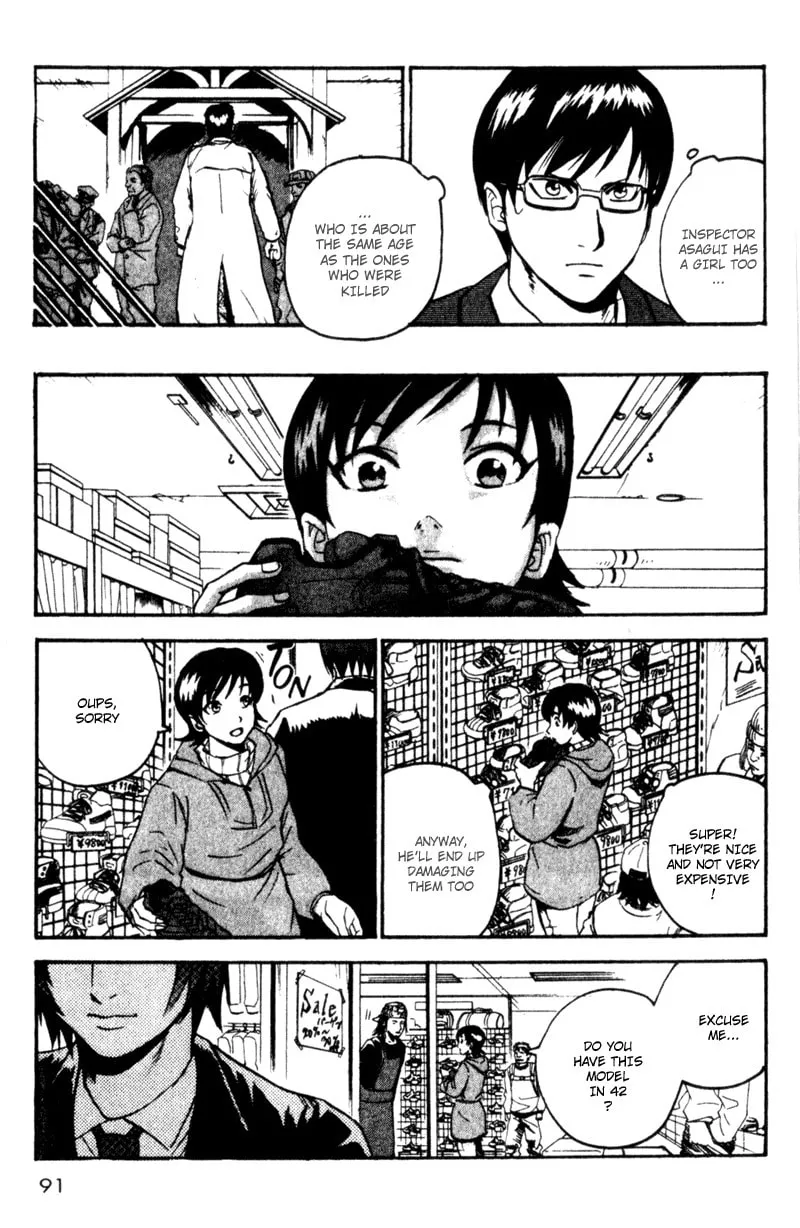 Togari Chapter 64 page 7 - 