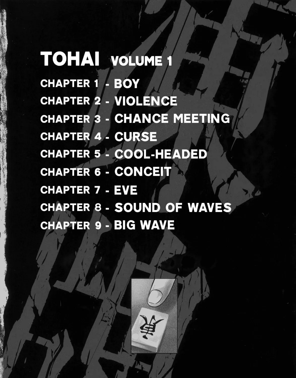 Tohai Chapter 1 page 3 - 