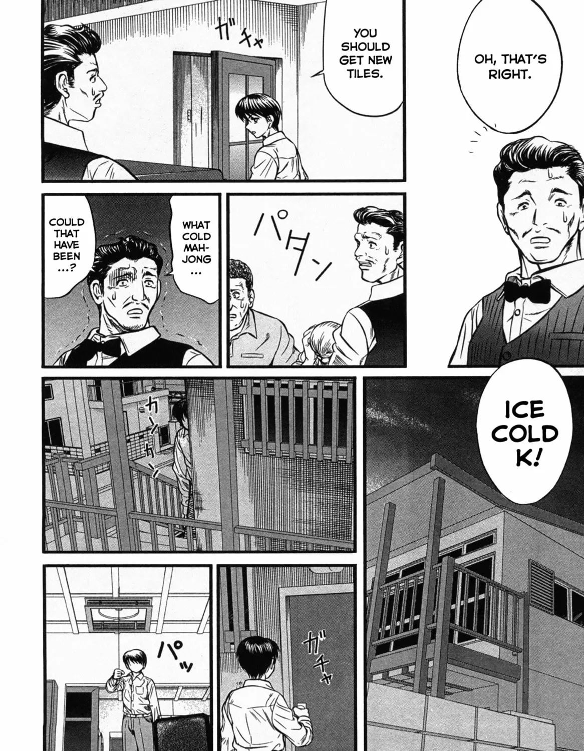 Tohai Chapter 1 page 75 - 