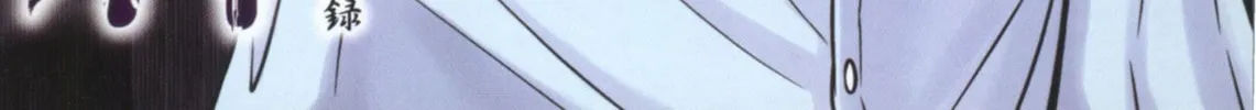 Tohai Chapter 10 page 4 - 
