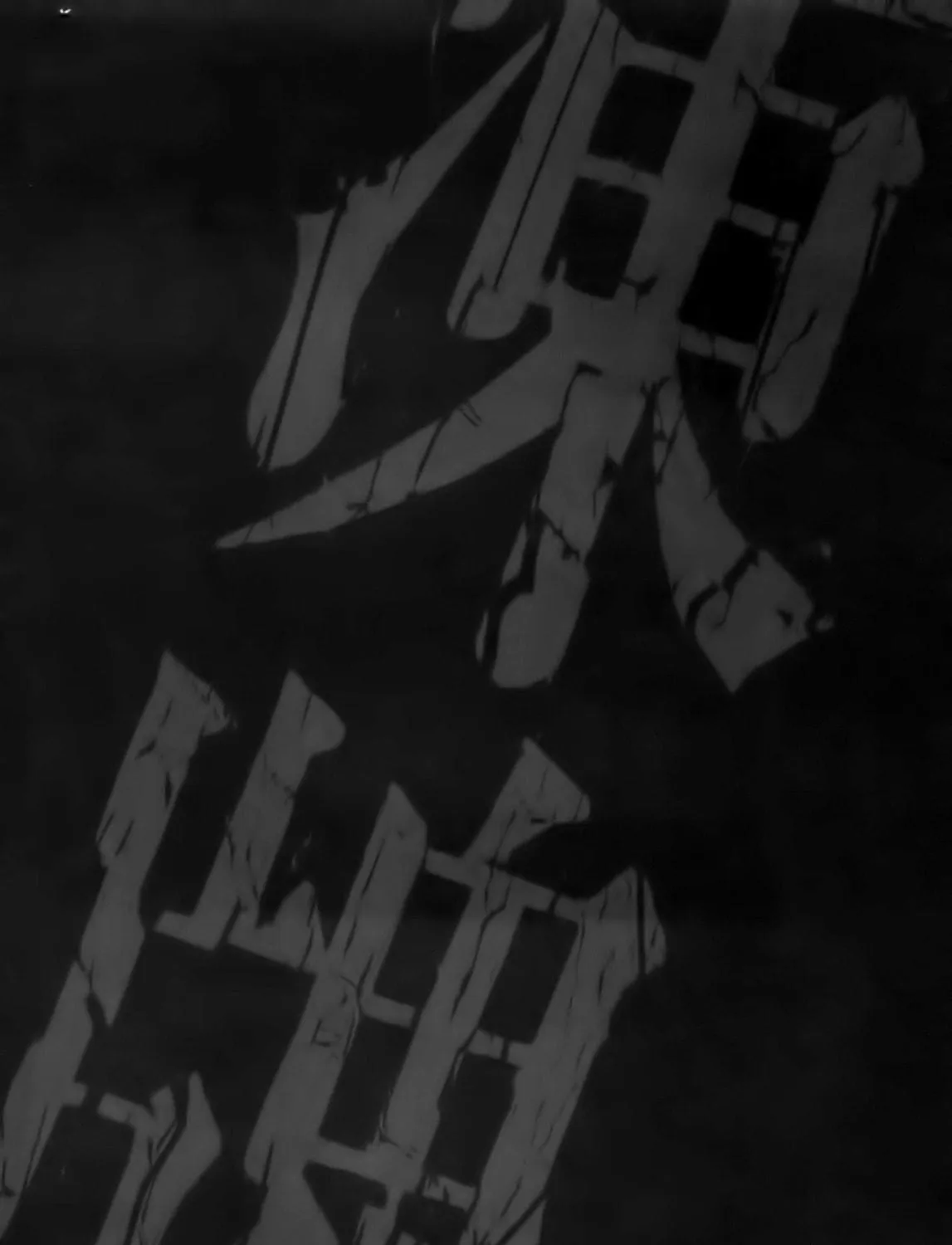 Tohai Chapter 10 page 9 - 