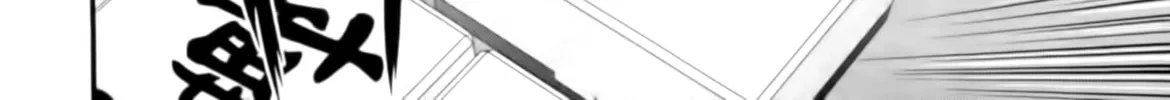 Tohai Chapter 11 page 28 - 