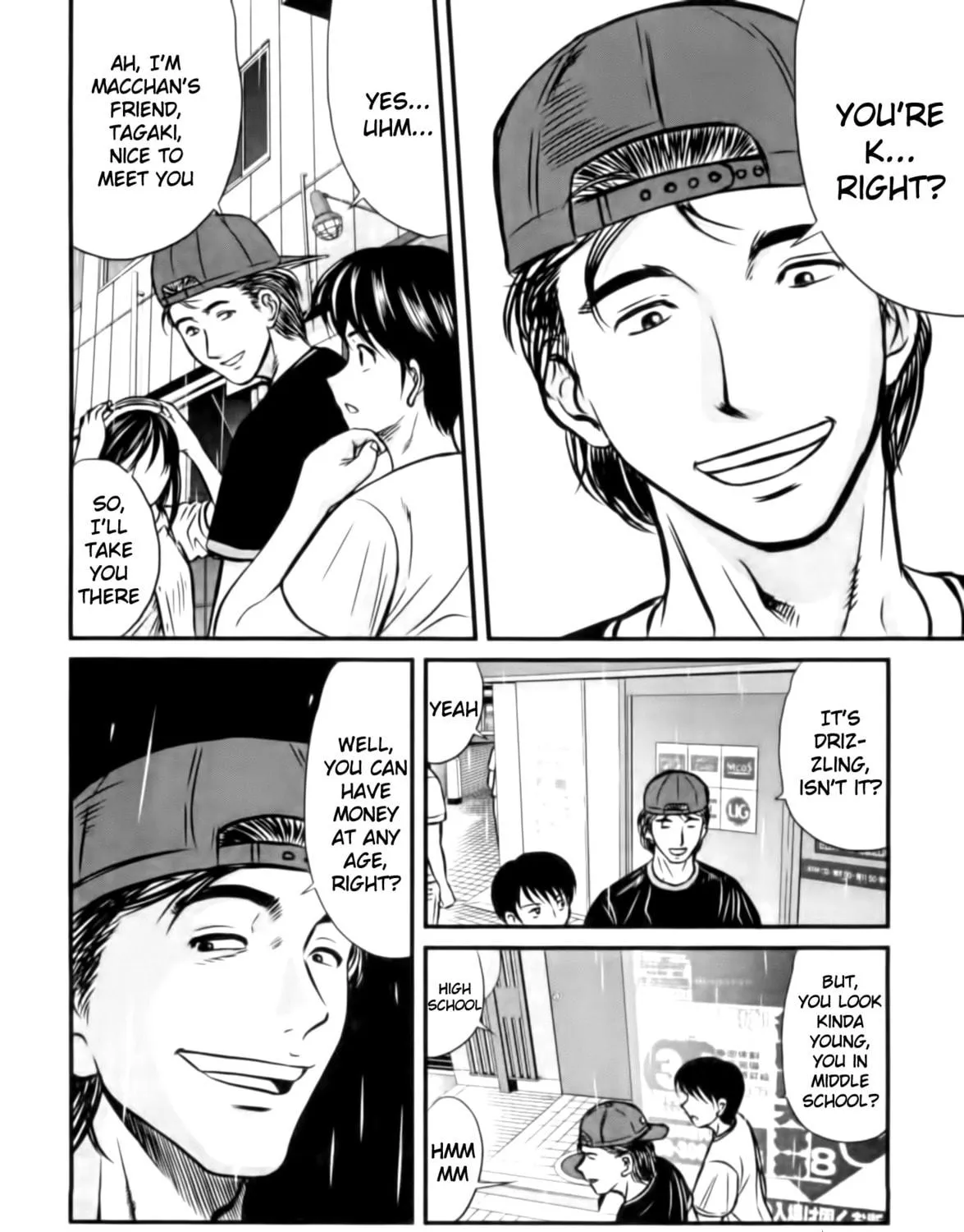 Tohai Chapter 12 page 11 - 