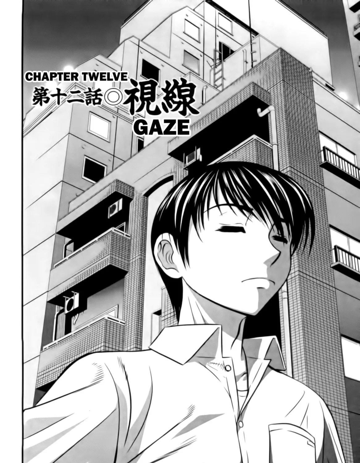 Tohai Chapter 12 page 3 - 