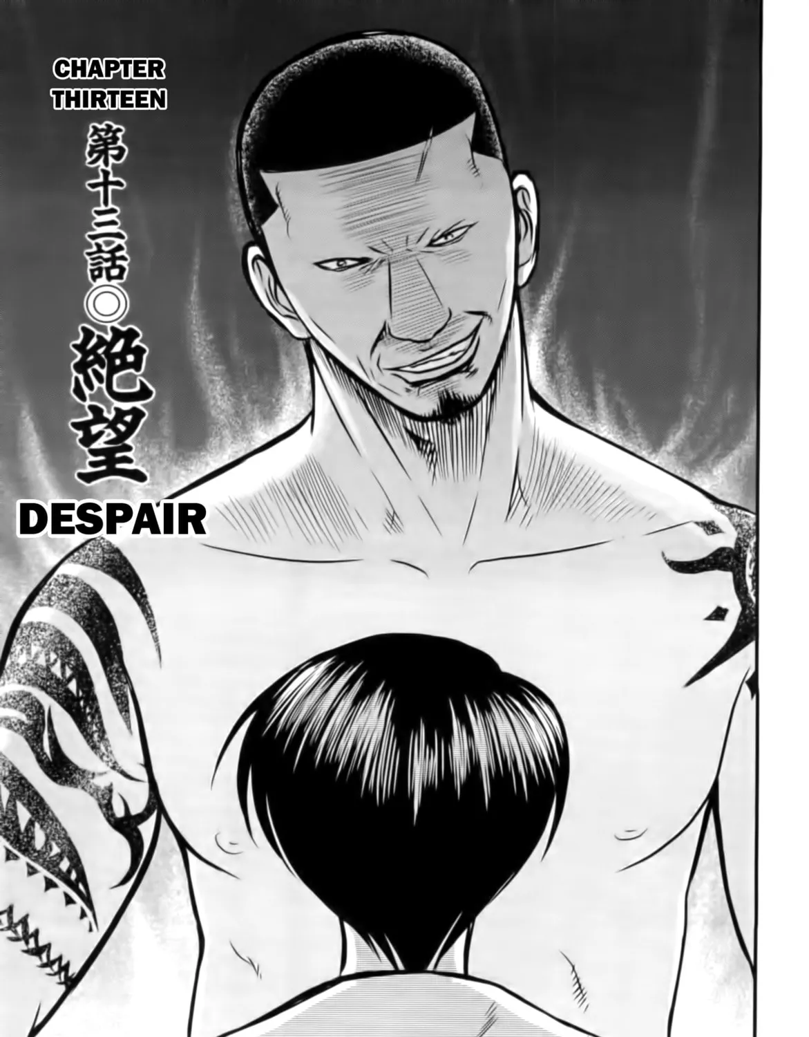 Tohai Chapter 13 page 1 - 