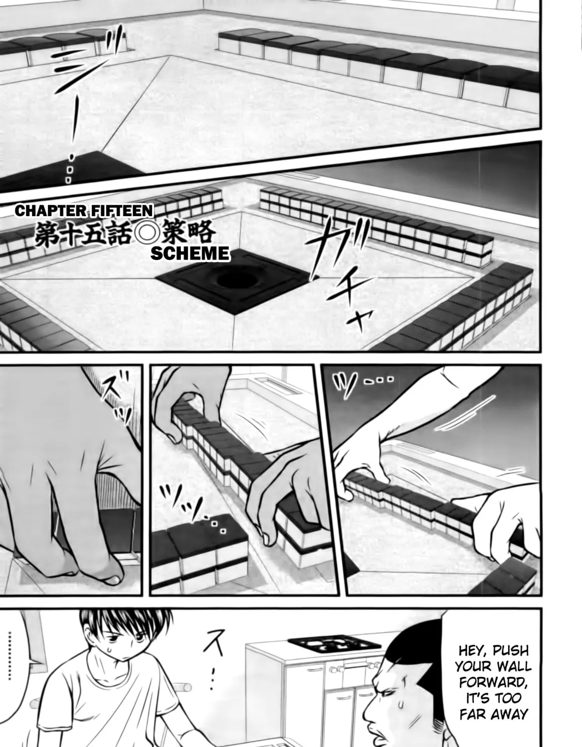 Tohai Chapter 15 page 1 - 