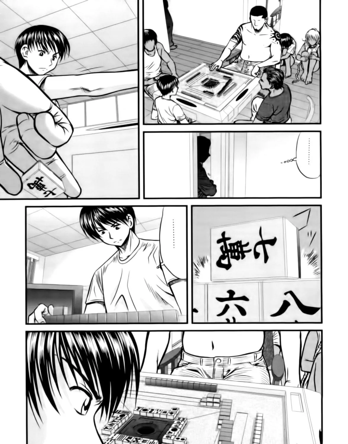 Tohai Chapter 15 page 9 - 