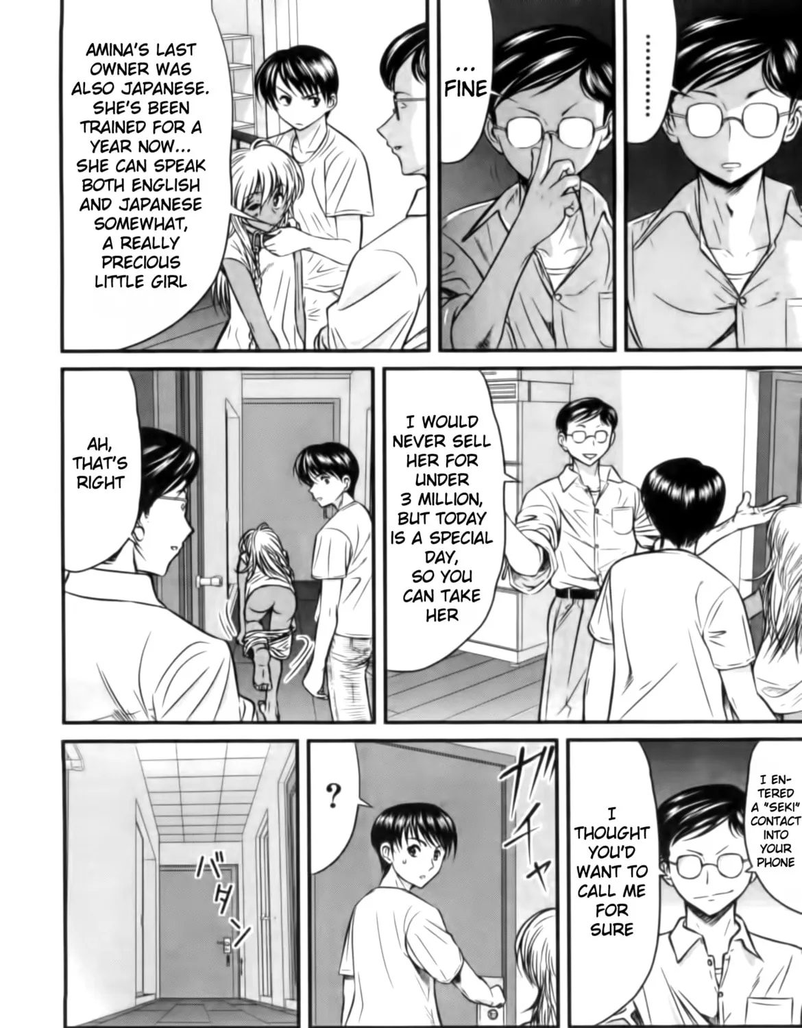 Tohai Chapter 17 page 3 - 
