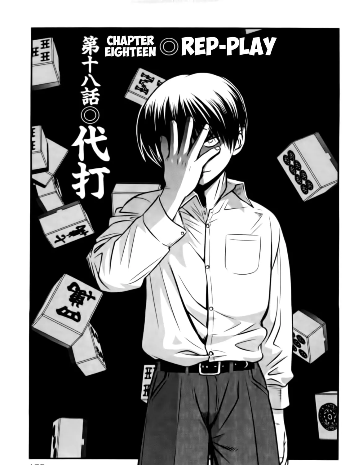 Tohai Chapter 18 page 1 - 