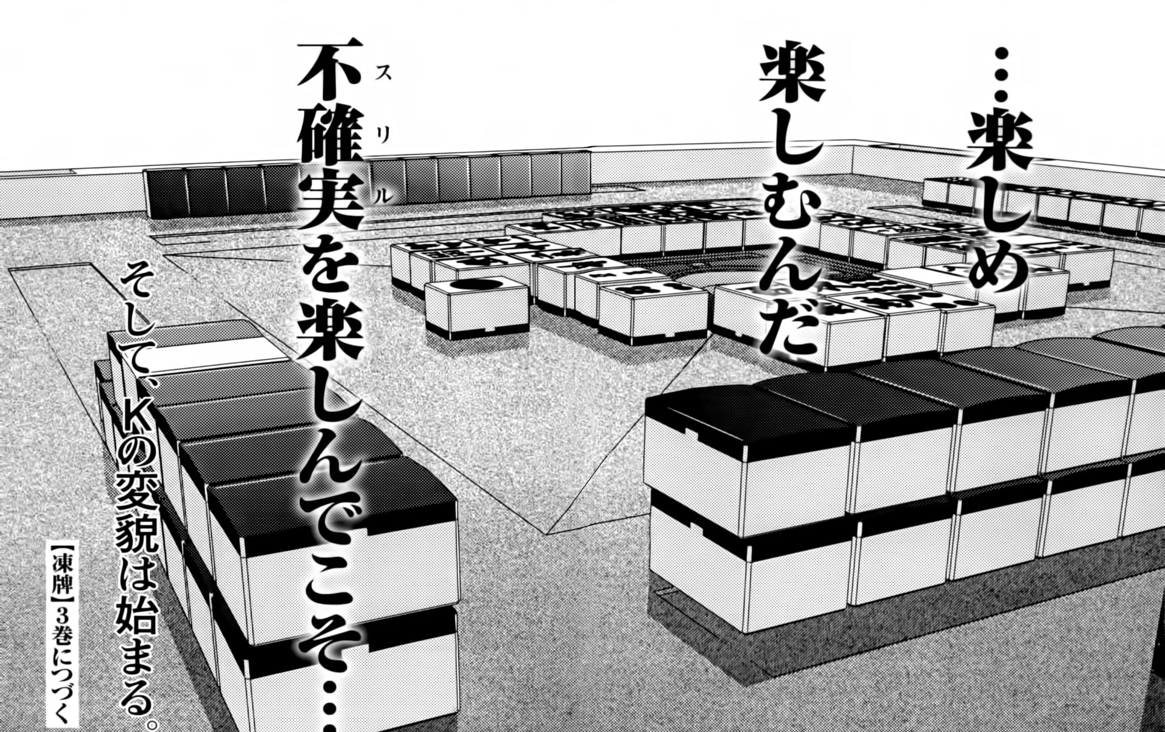 Tohai Chapter 19 page 43 - 
