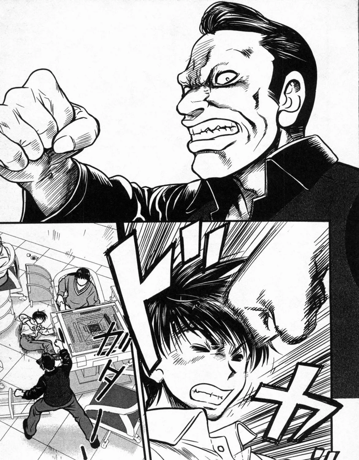 Tohai Chapter 2 page 5 - 