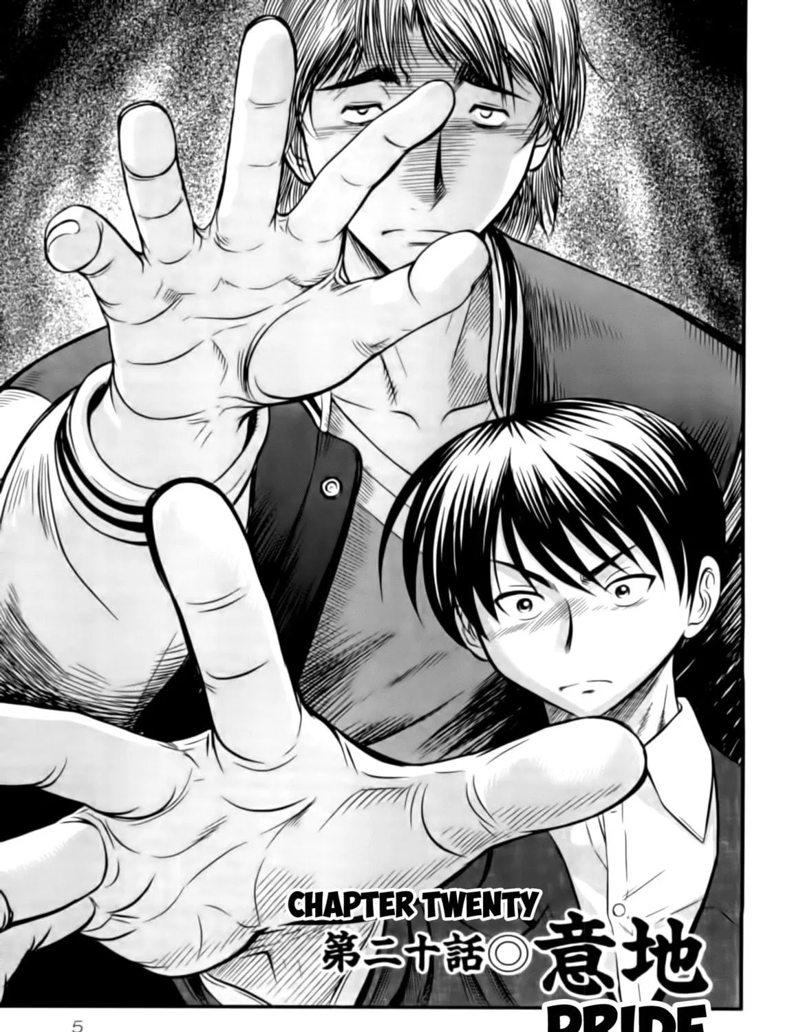Tohai Chapter 20 page 11 - 