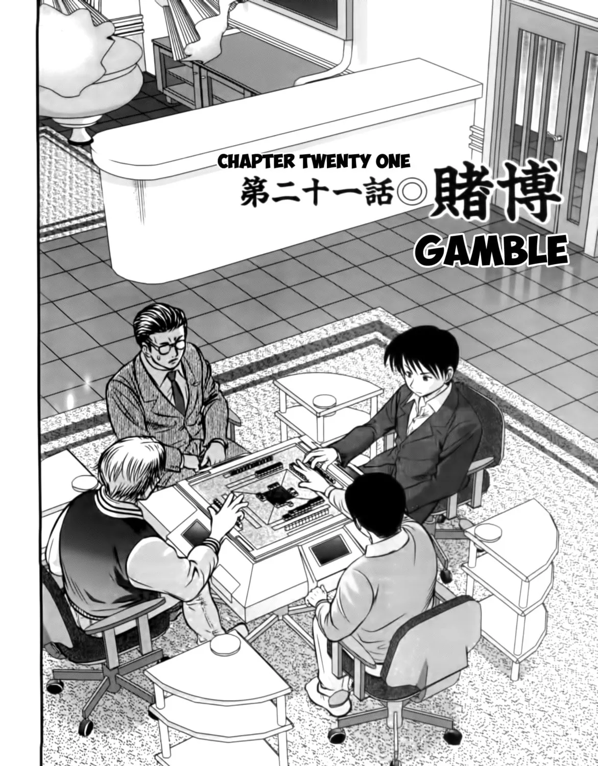 Tohai Chapter 21 page 3 - 