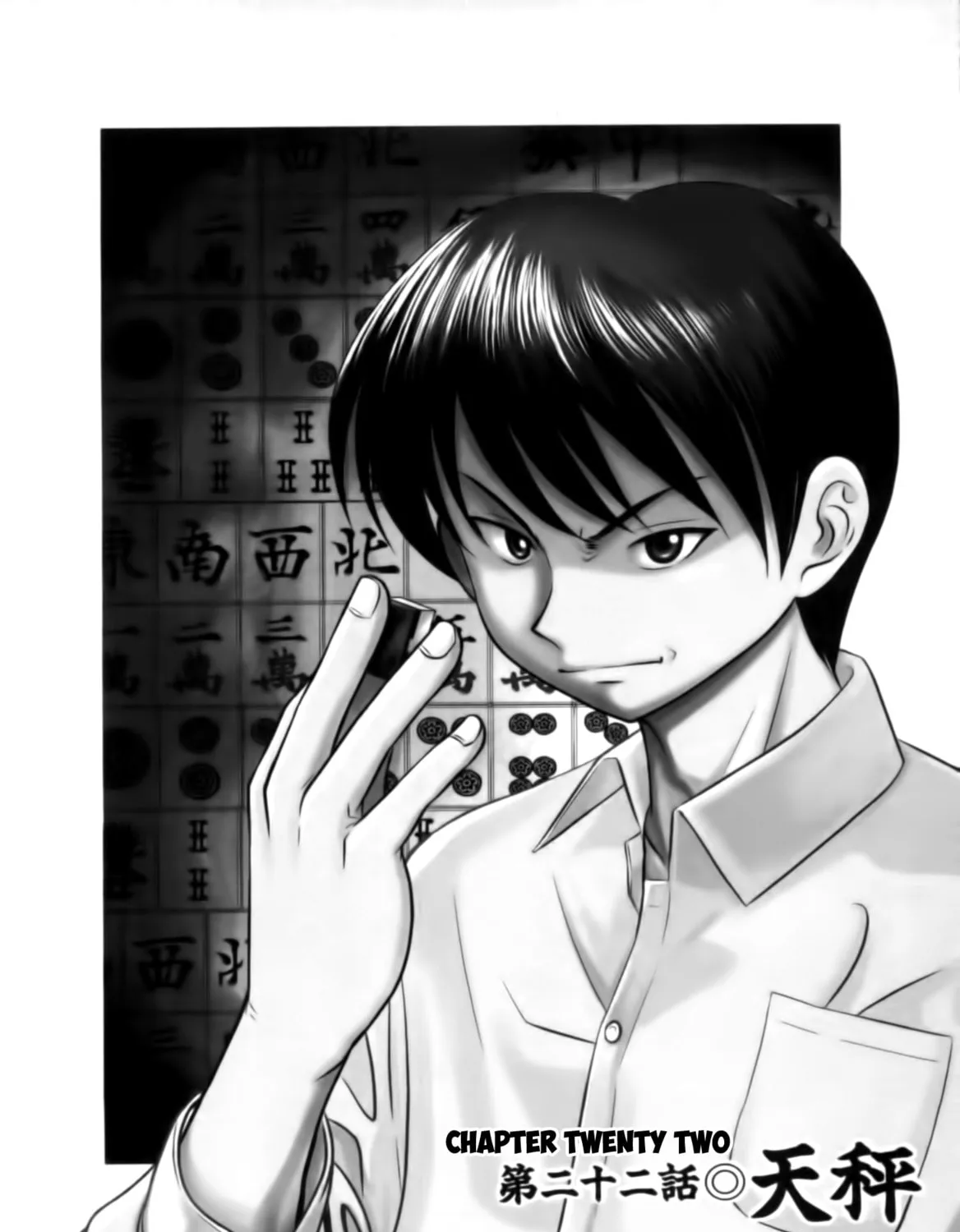Tohai Chapter 22 page 1 - 
