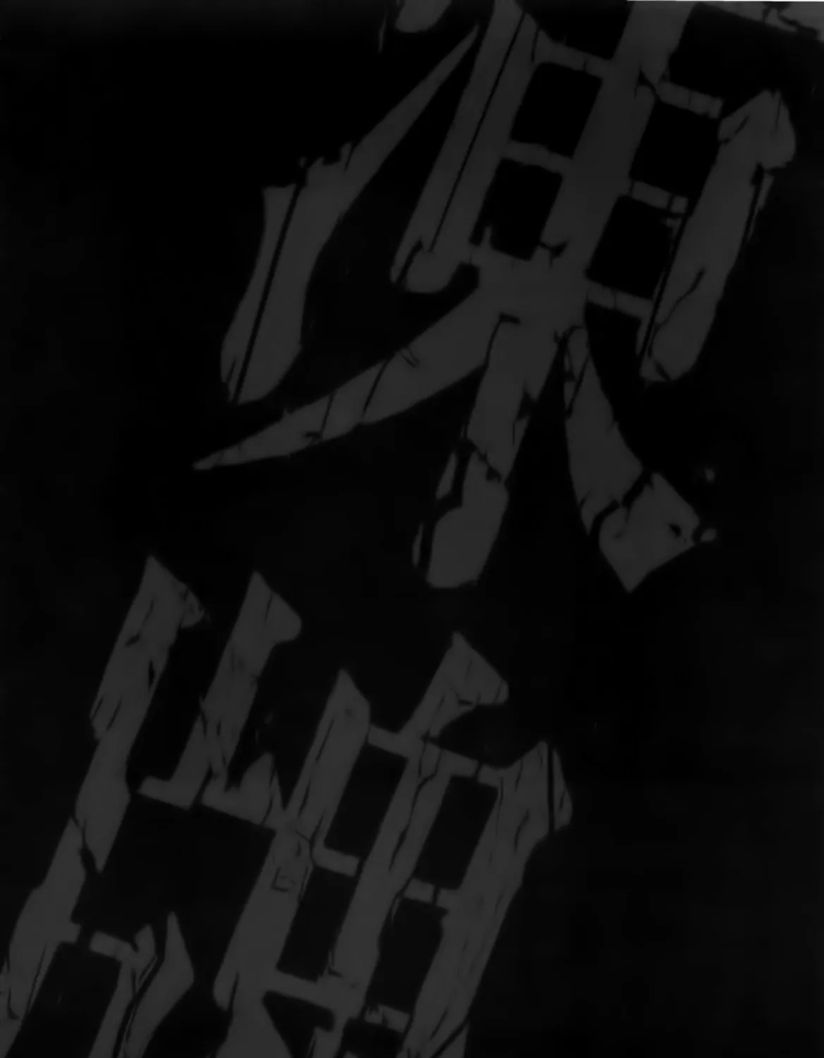 Tohai Chapter 22 page 3 - 