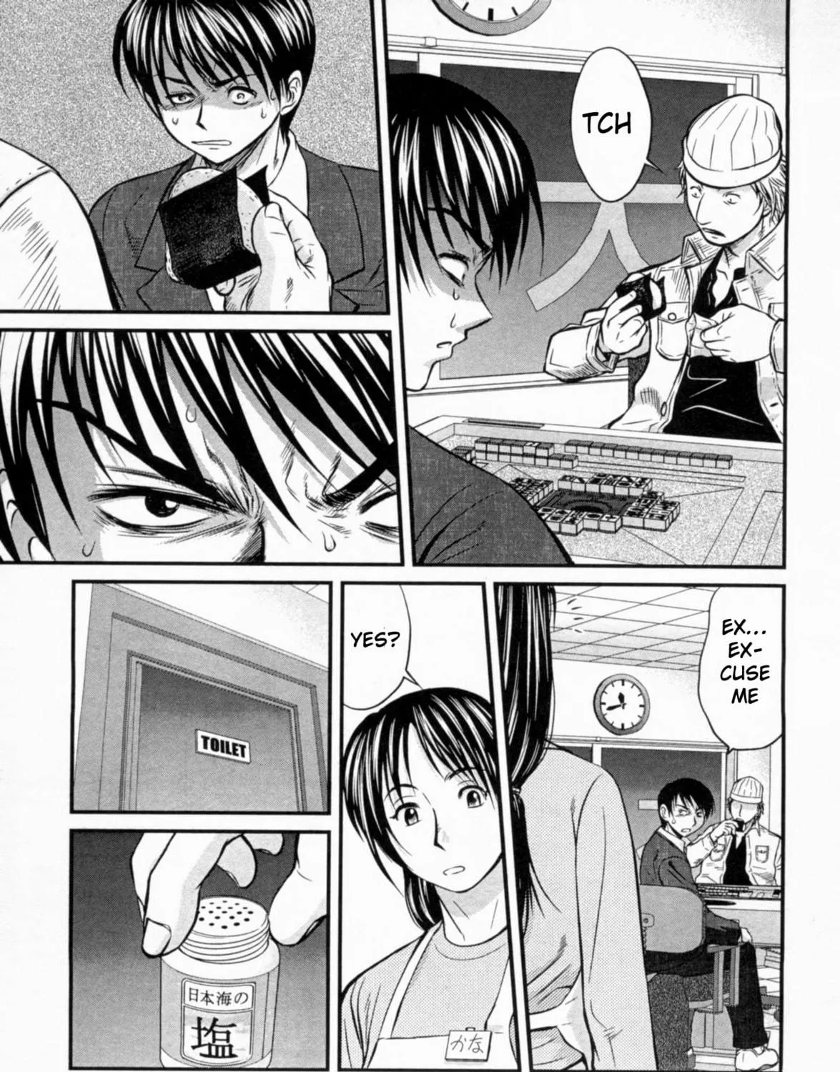 Tohai Chapter 23 page 29 - 