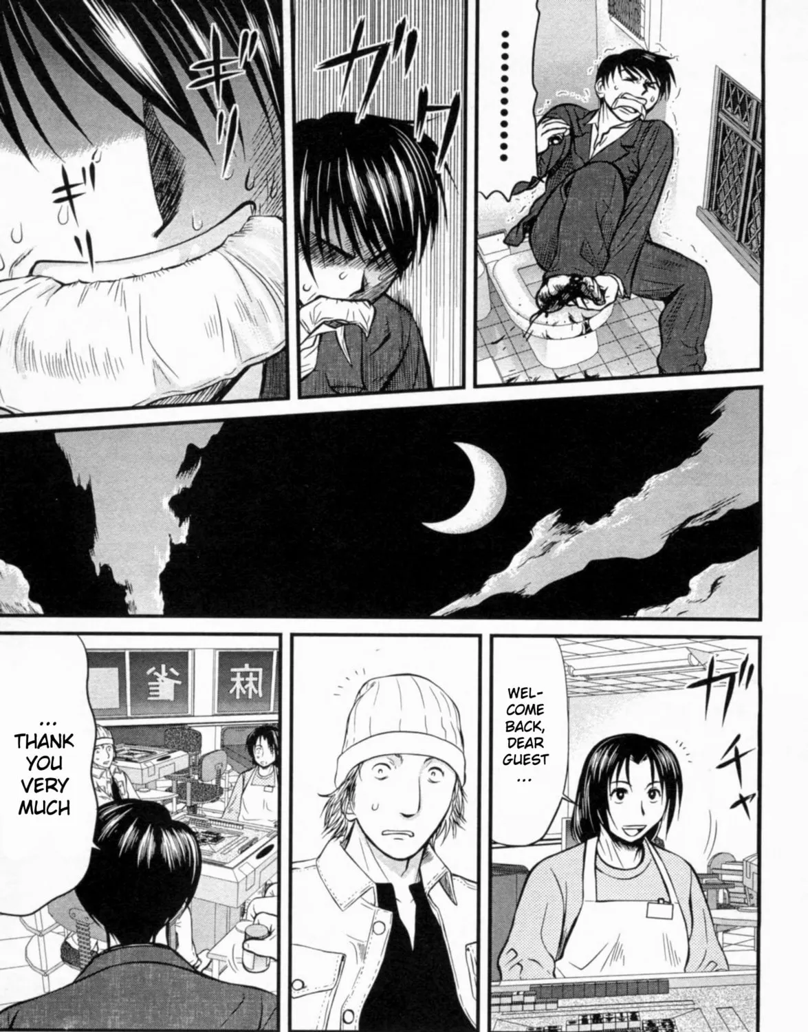 Tohai Chapter 23 page 33 - 