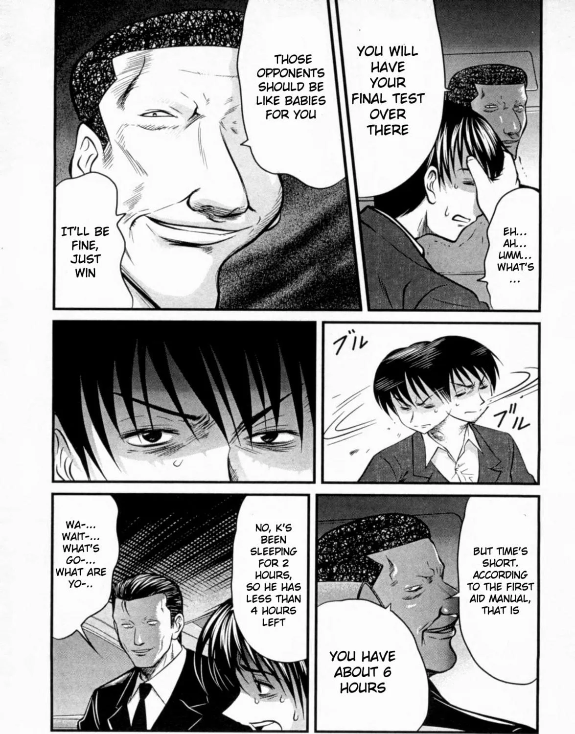 Tohai Chapter 23 page 5 - 