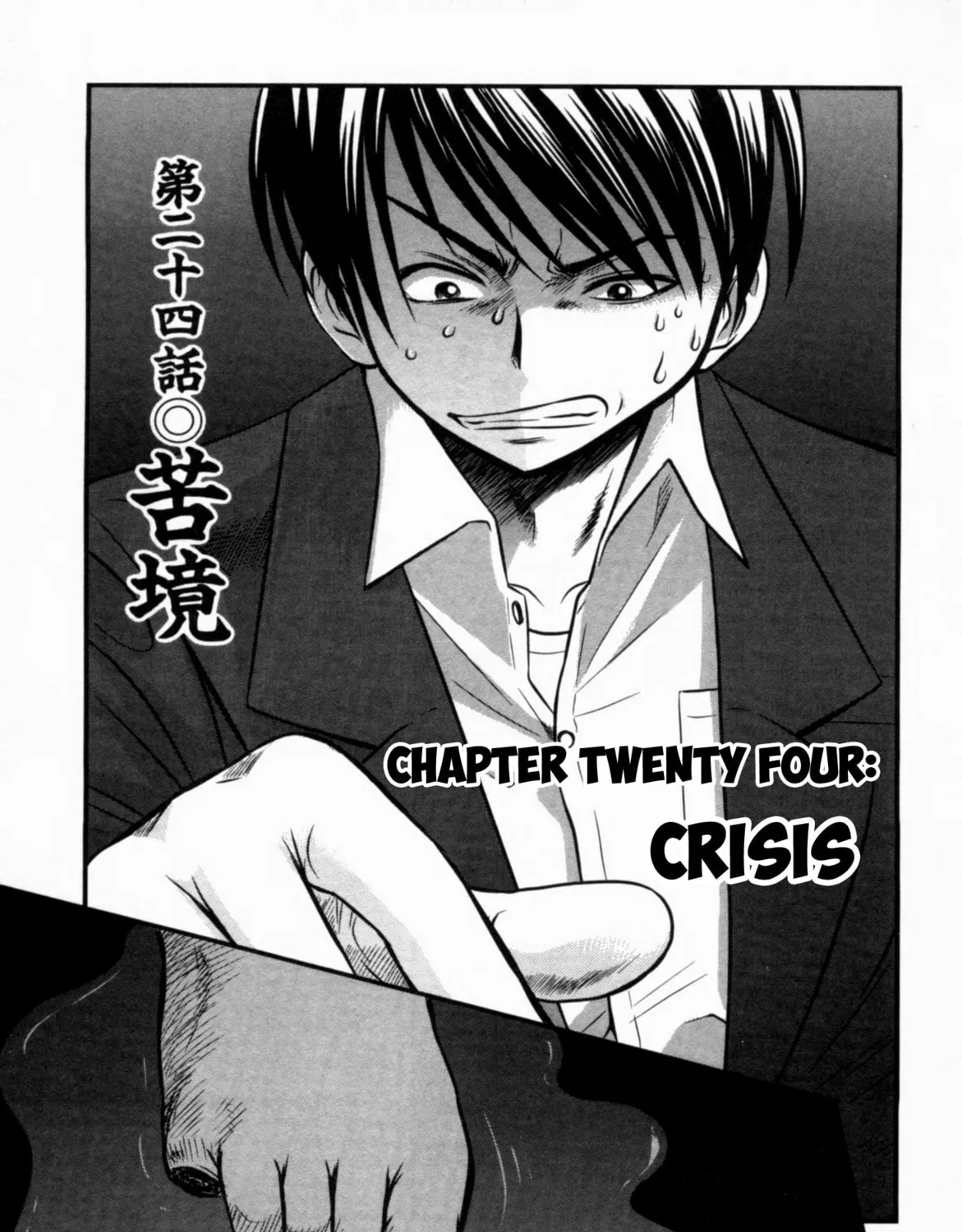 Tohai Chapter 24 page 1 - 