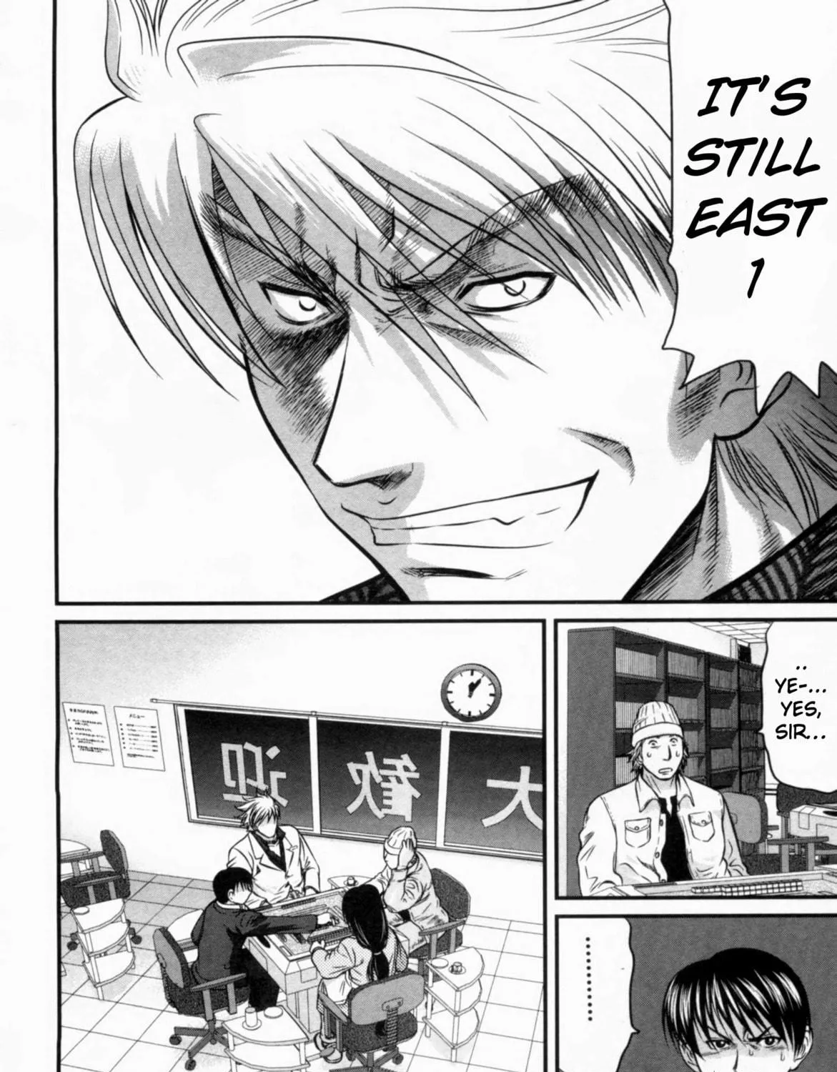 Tohai Chapter 24 page 23 - 
