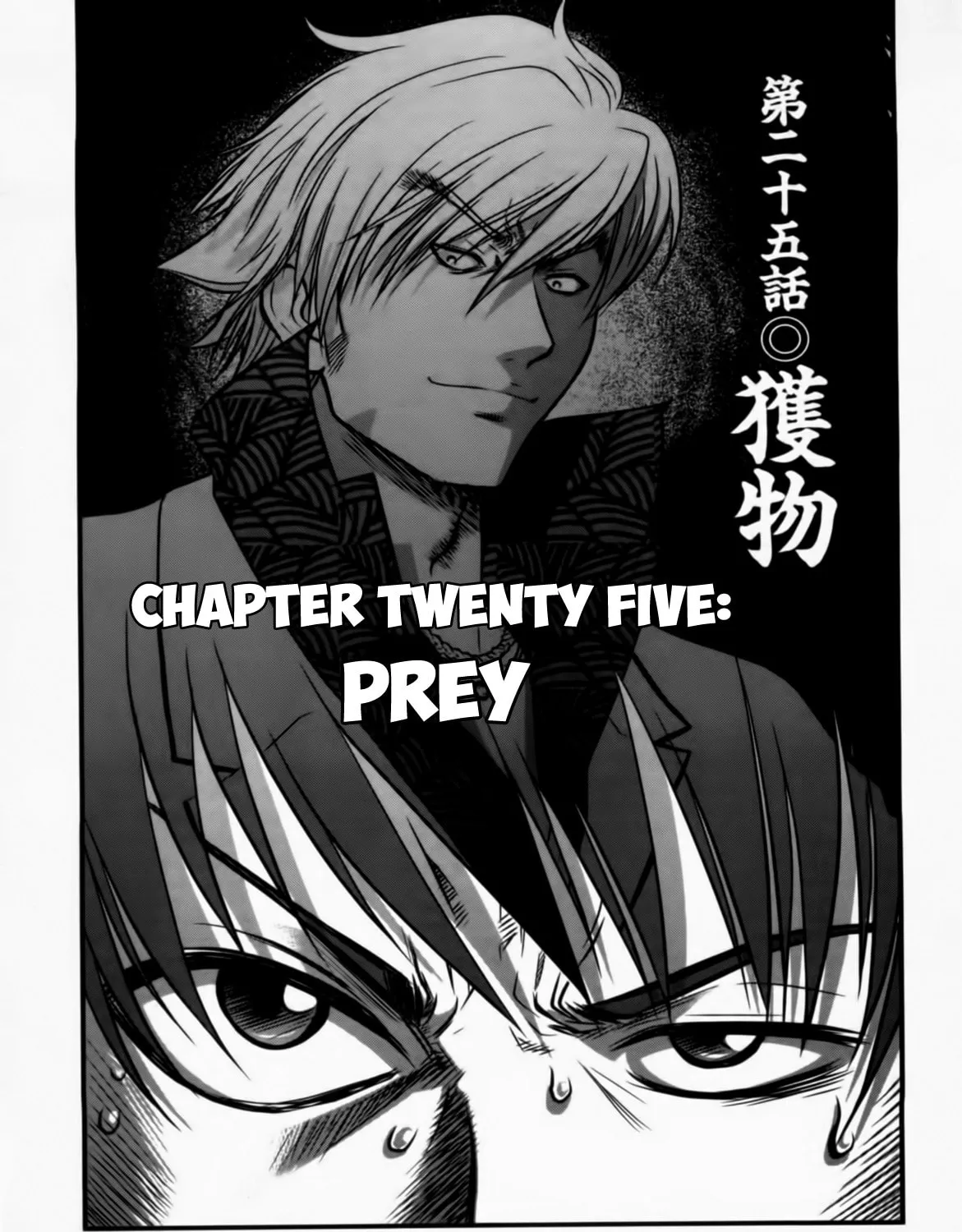 Tohai Chapter 25 page 1 - 