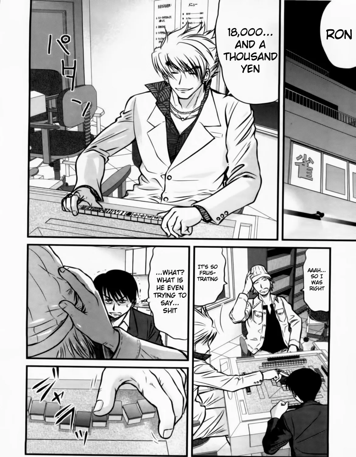 Tohai Chapter 25 page 3 - 