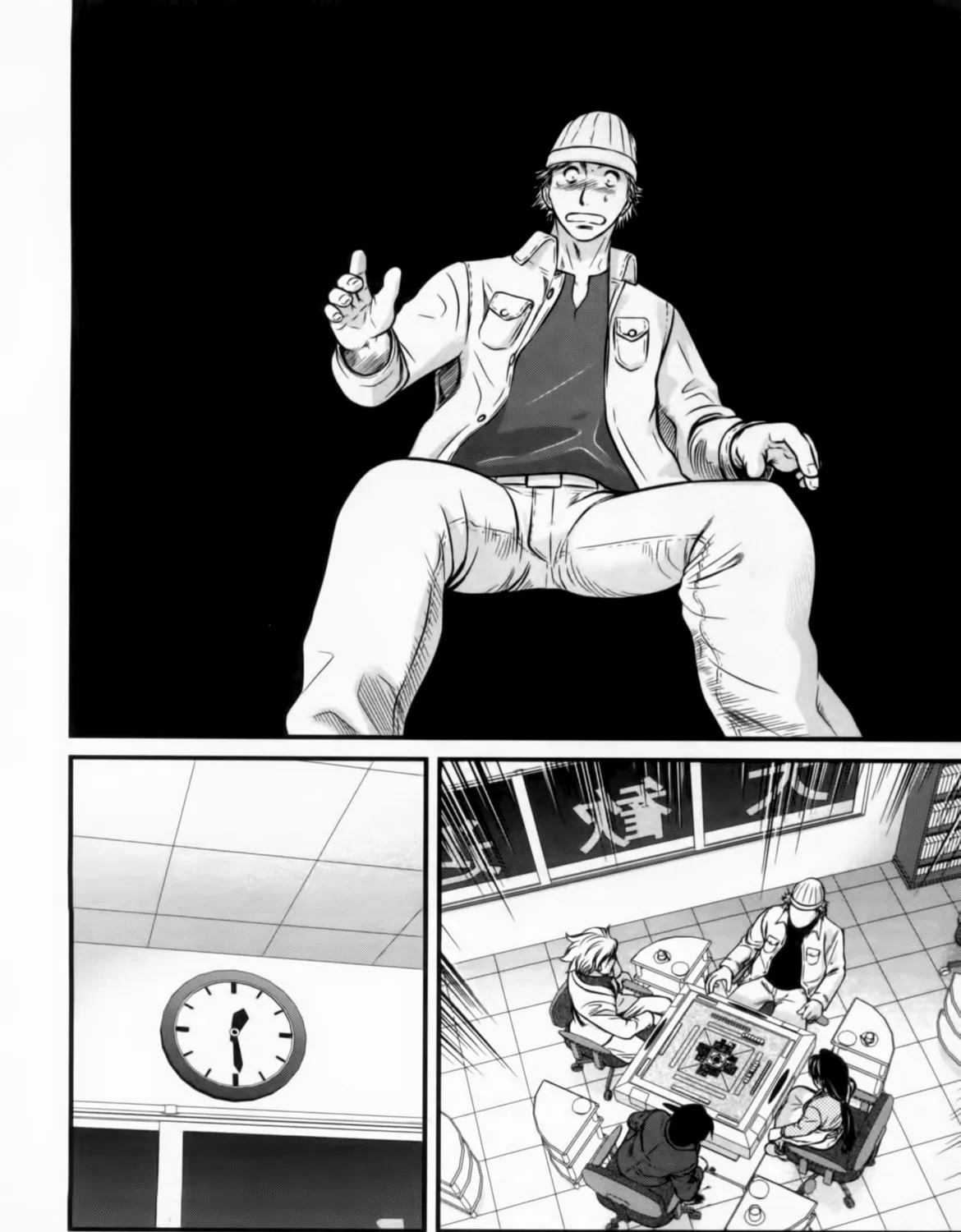 Tohai Chapter 25 page 33 - 