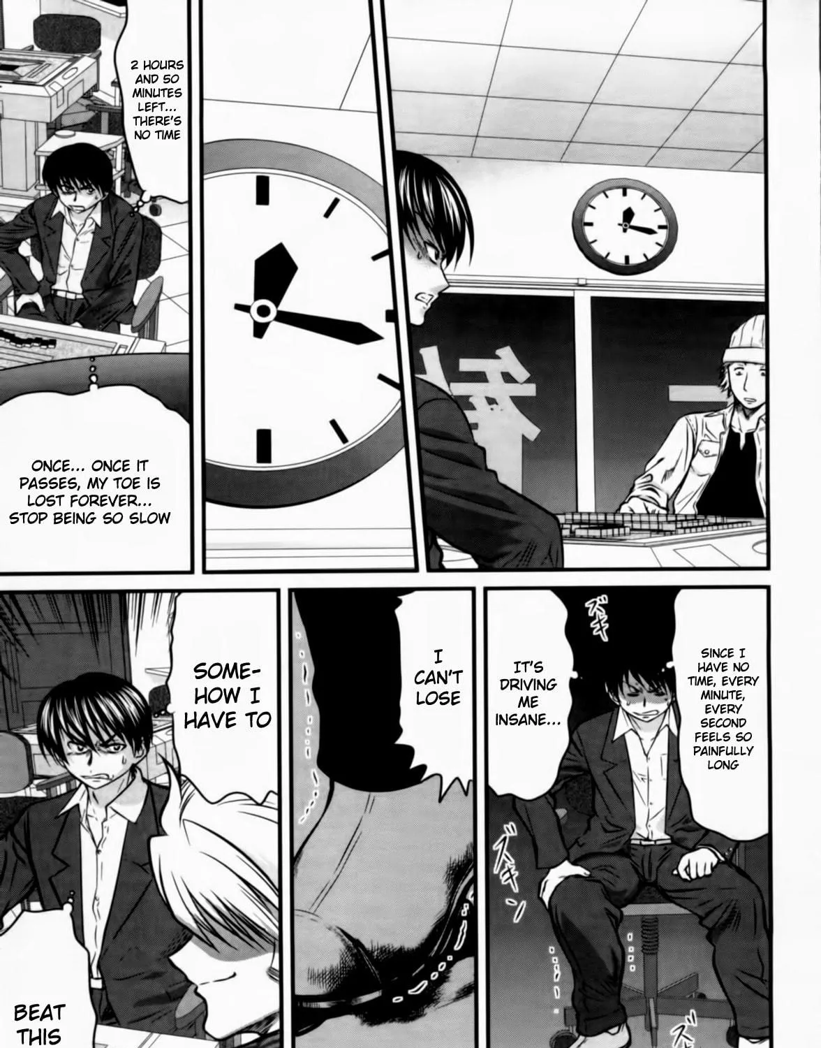 Tohai Chapter 25 page 5 - 