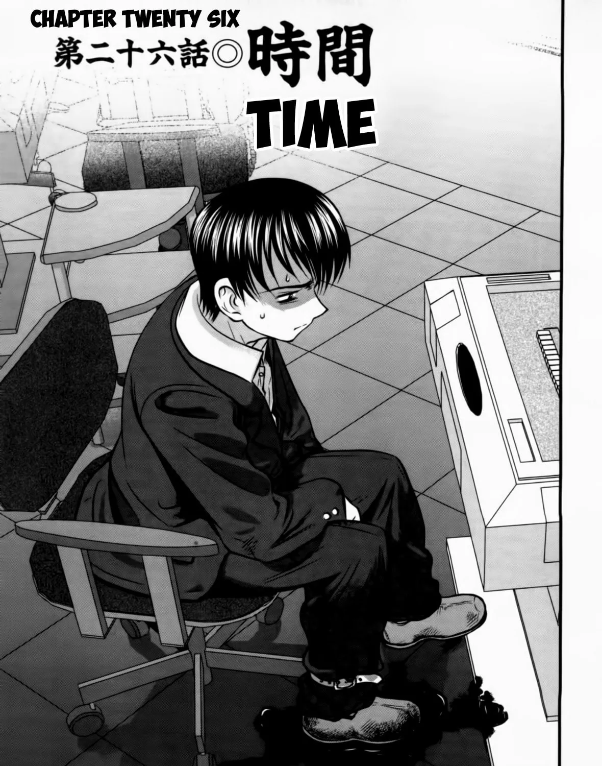 Tohai Chapter 26 page 1 - 