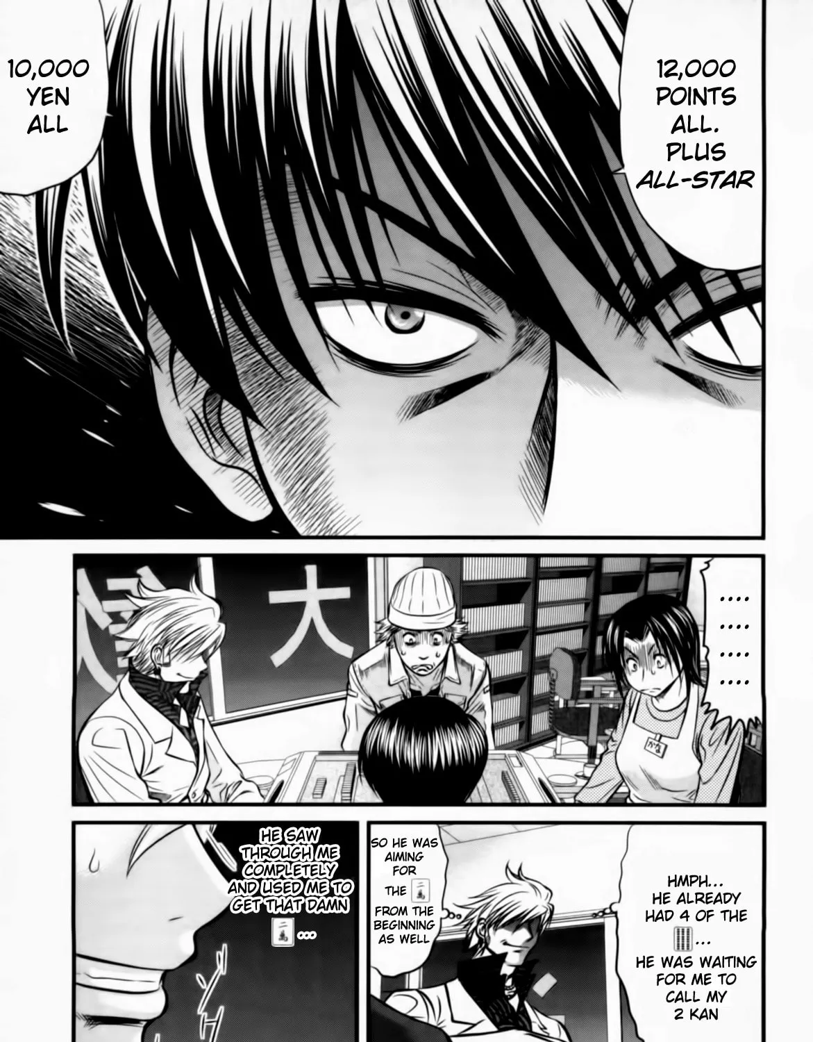 Tohai Chapter 26 page 33 - 
