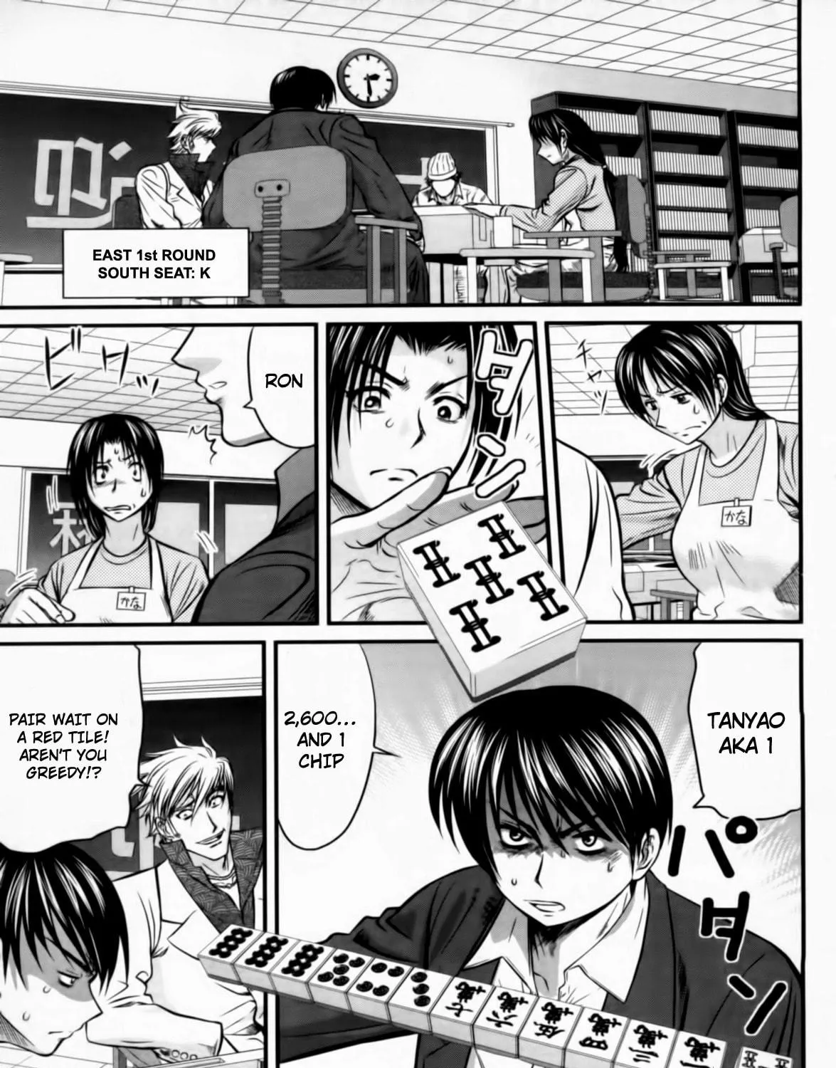 Tohai Chapter 26 page 9 - 