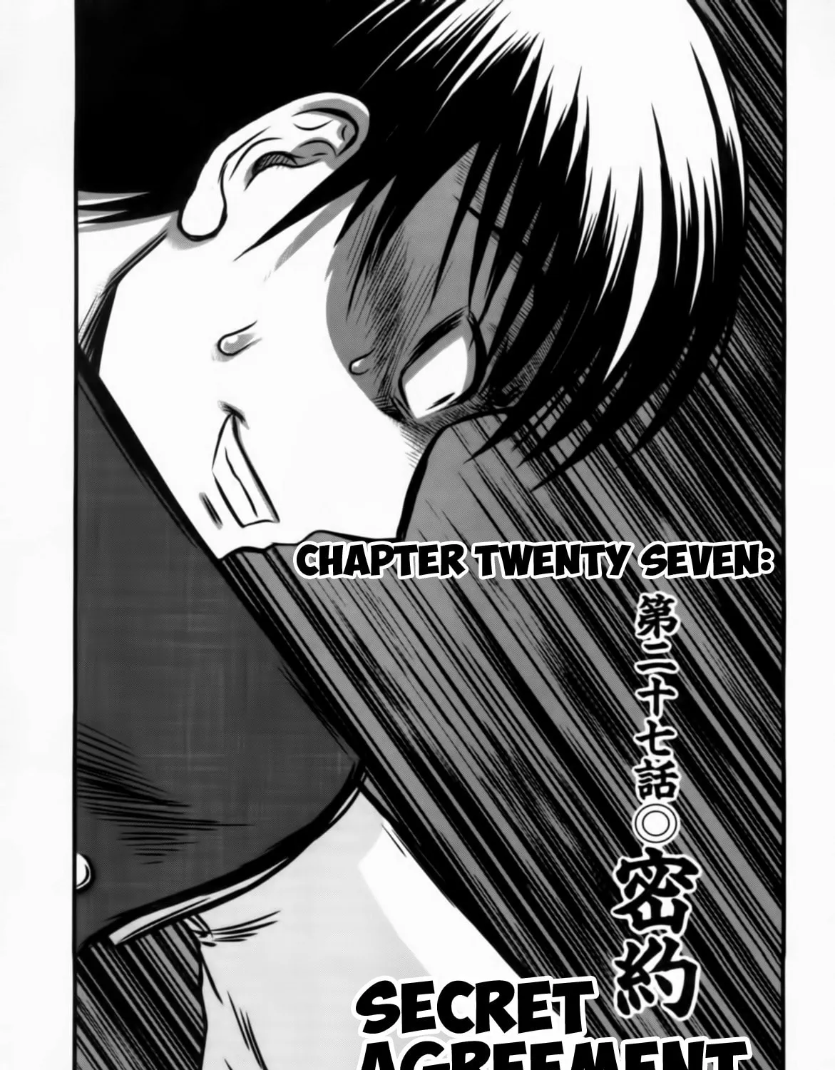 Tohai Chapter 27 page 1 - 
