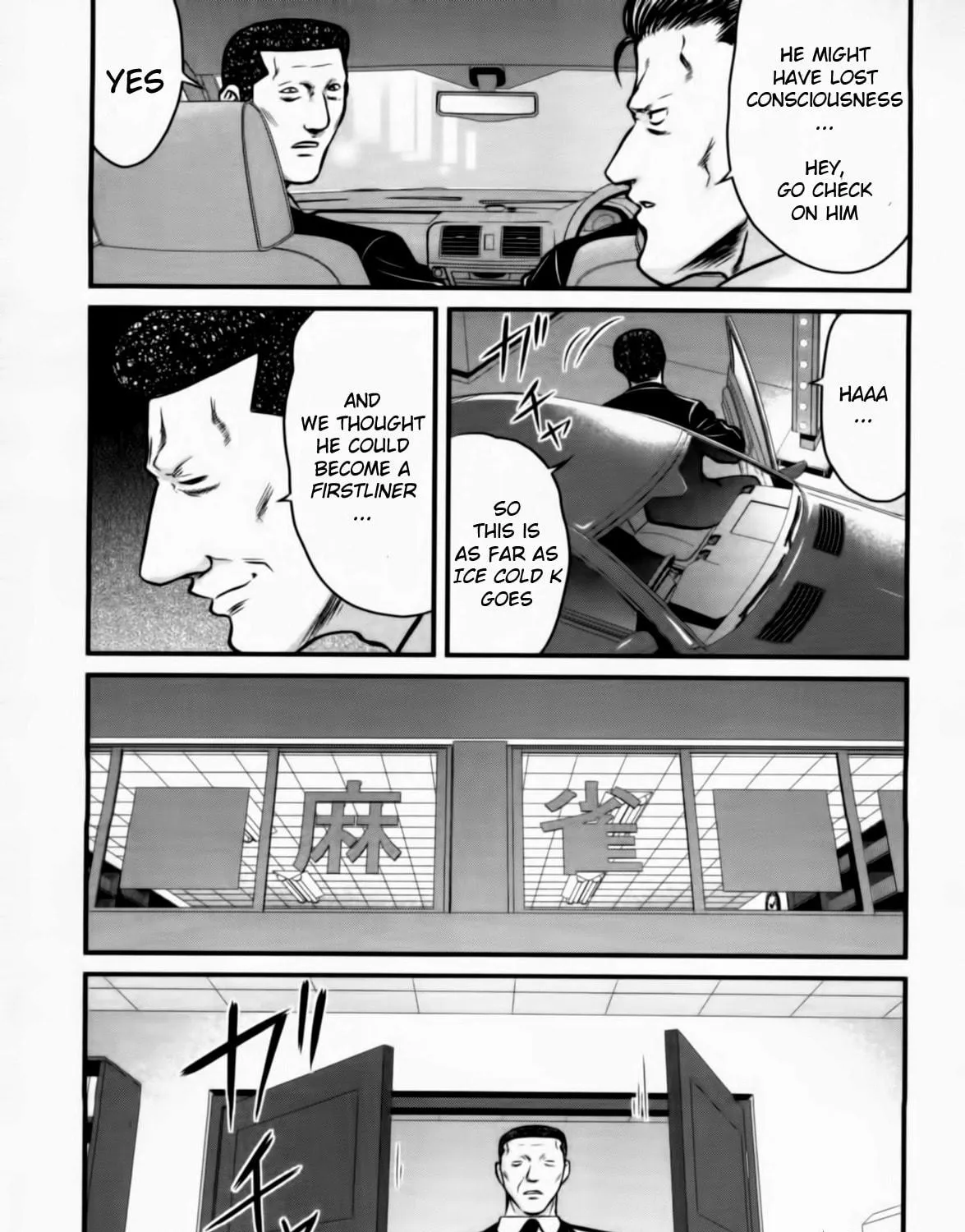 Tohai Chapter 27 page 5 - 