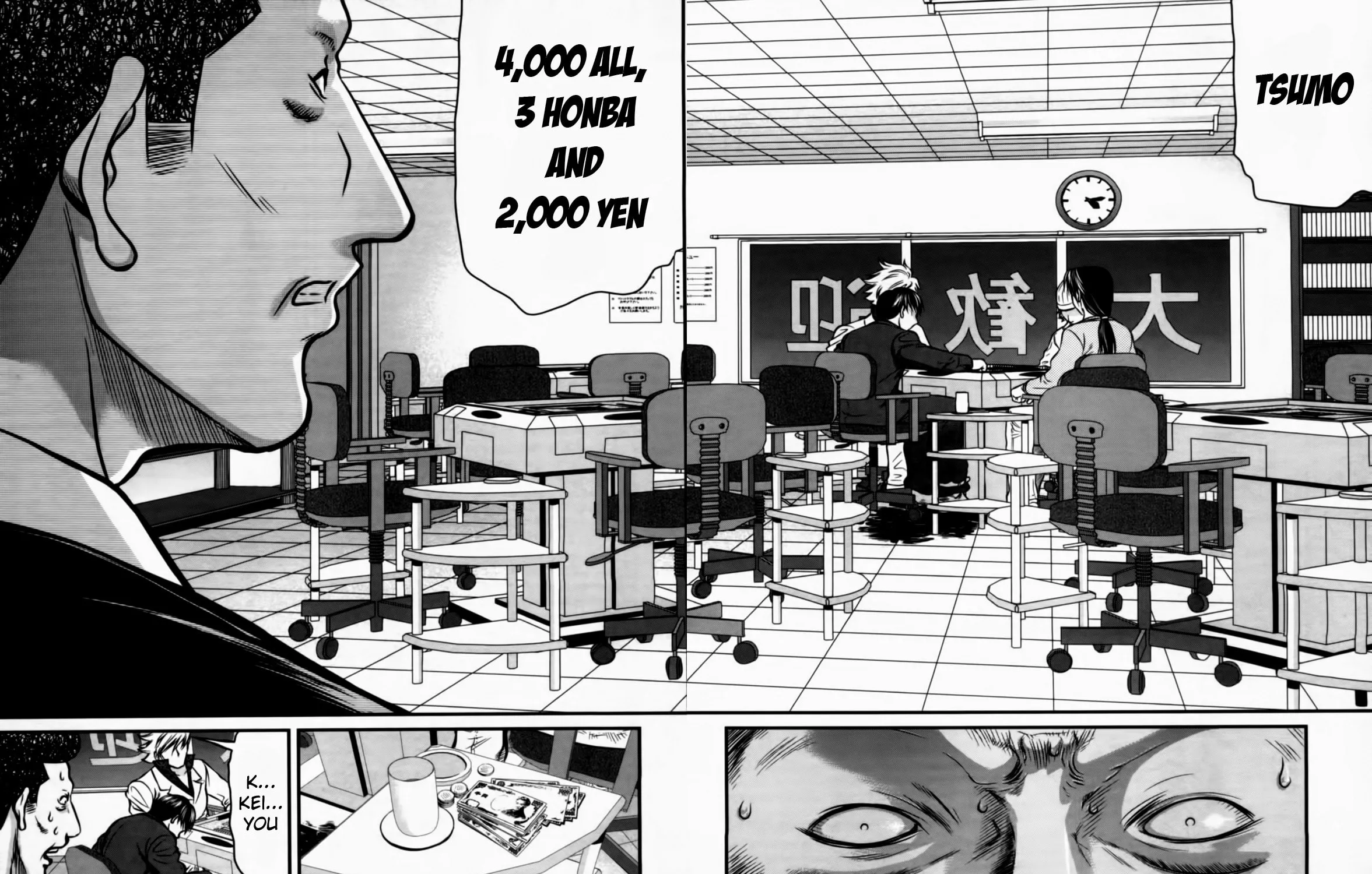 Tohai Chapter 27 page 7 - 