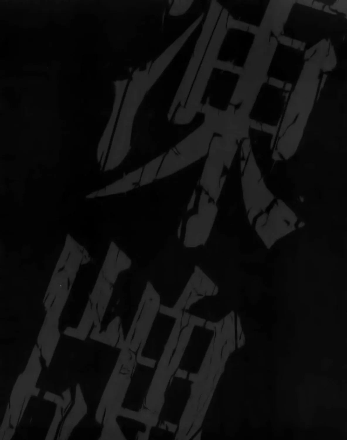 Tohai Chapter 28 page 3 - 