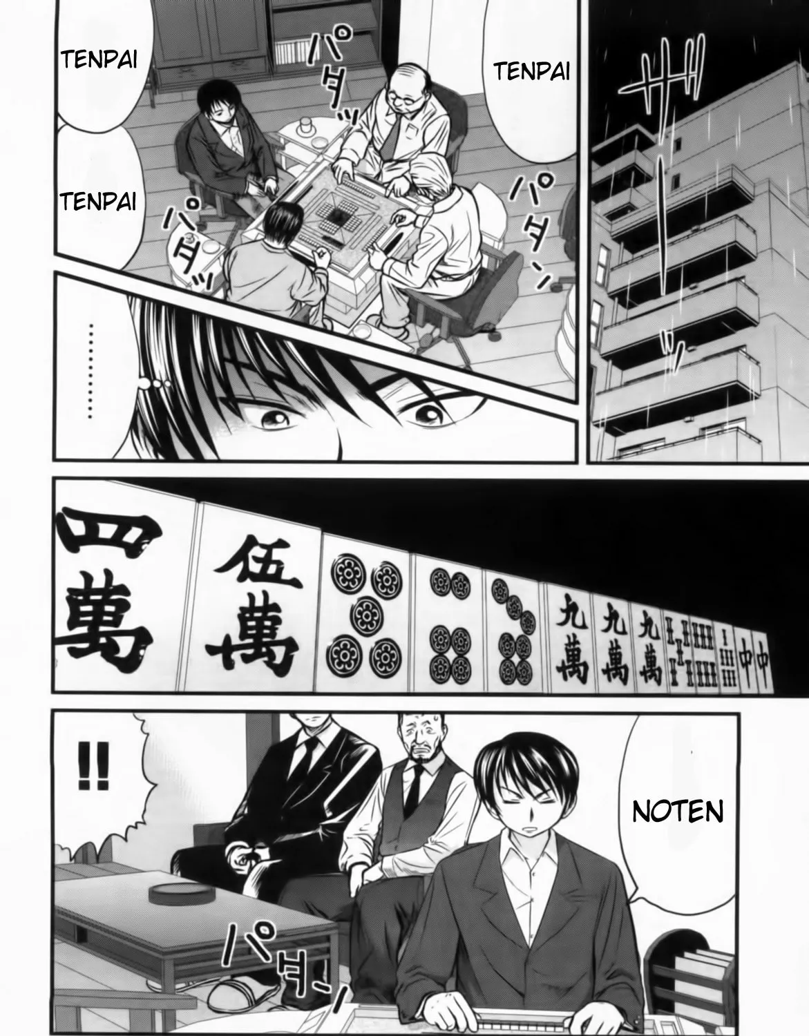Tohai Chapter 29 page 3 - 
