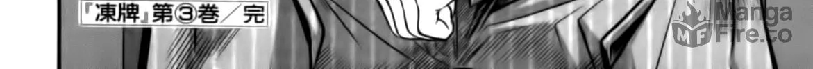 Tohai Chapter 29 page 40 - 