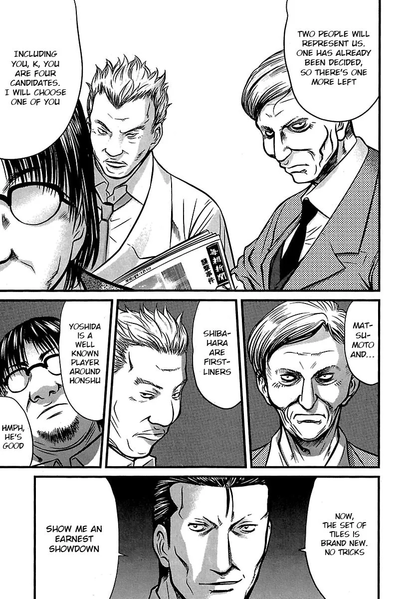 Tohai Chapter 30 page 11 - 