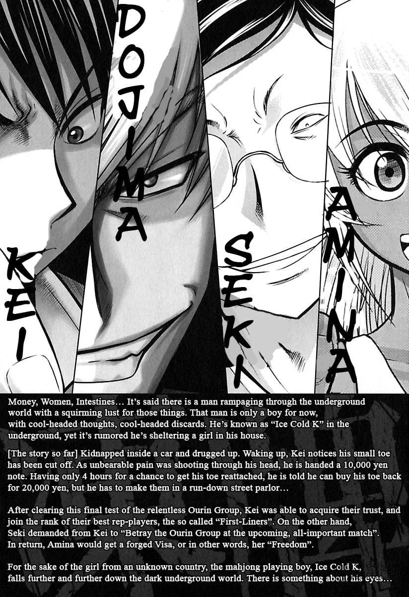 Tohai Chapter 30 page 5 - 