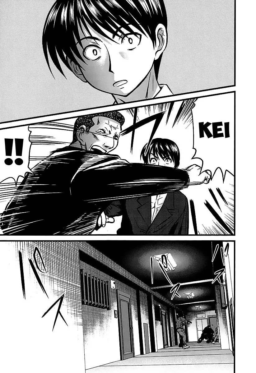 Tohai Chapter 31 page 13 - 