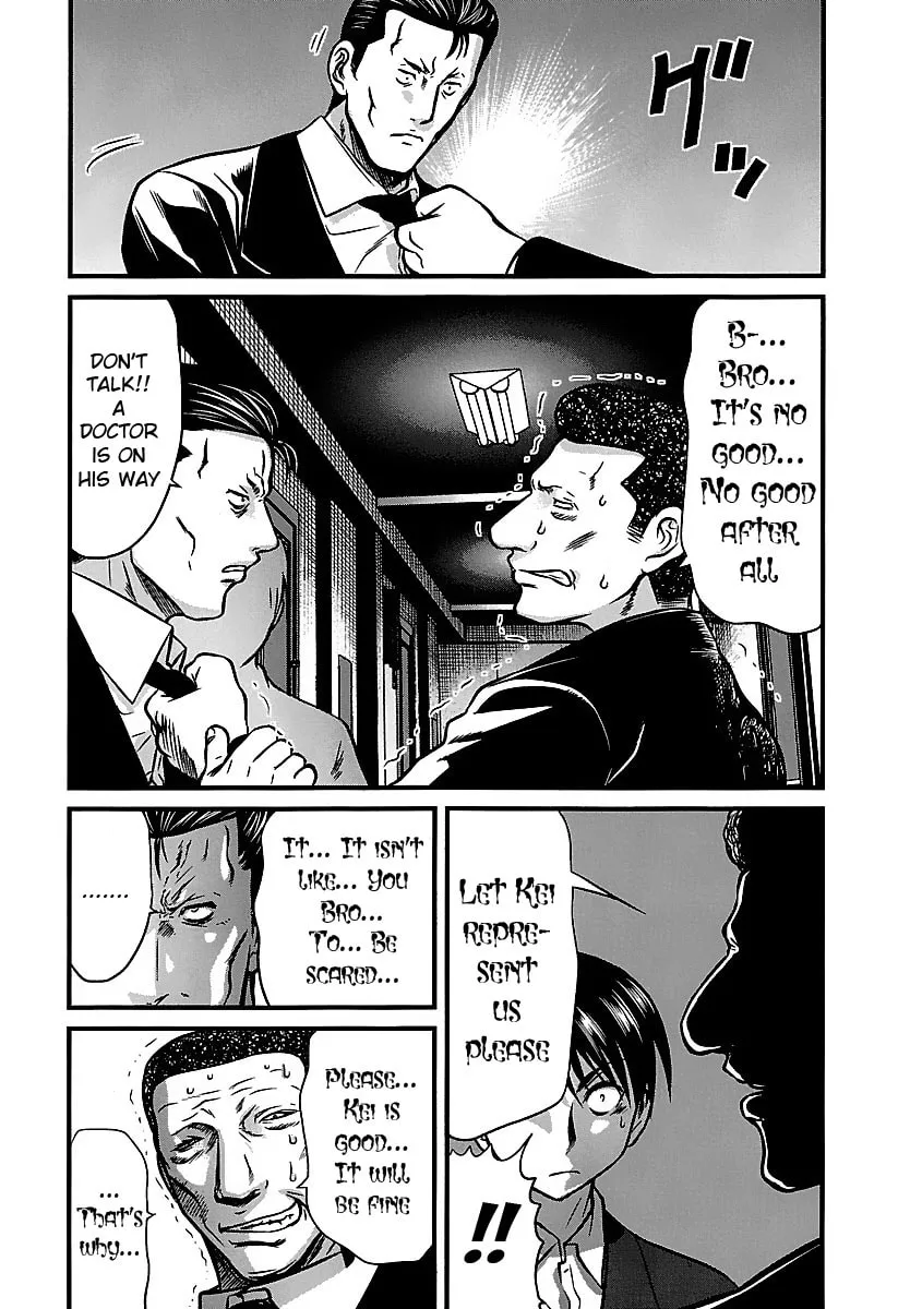 Tohai Chapter 31 page 17 - 