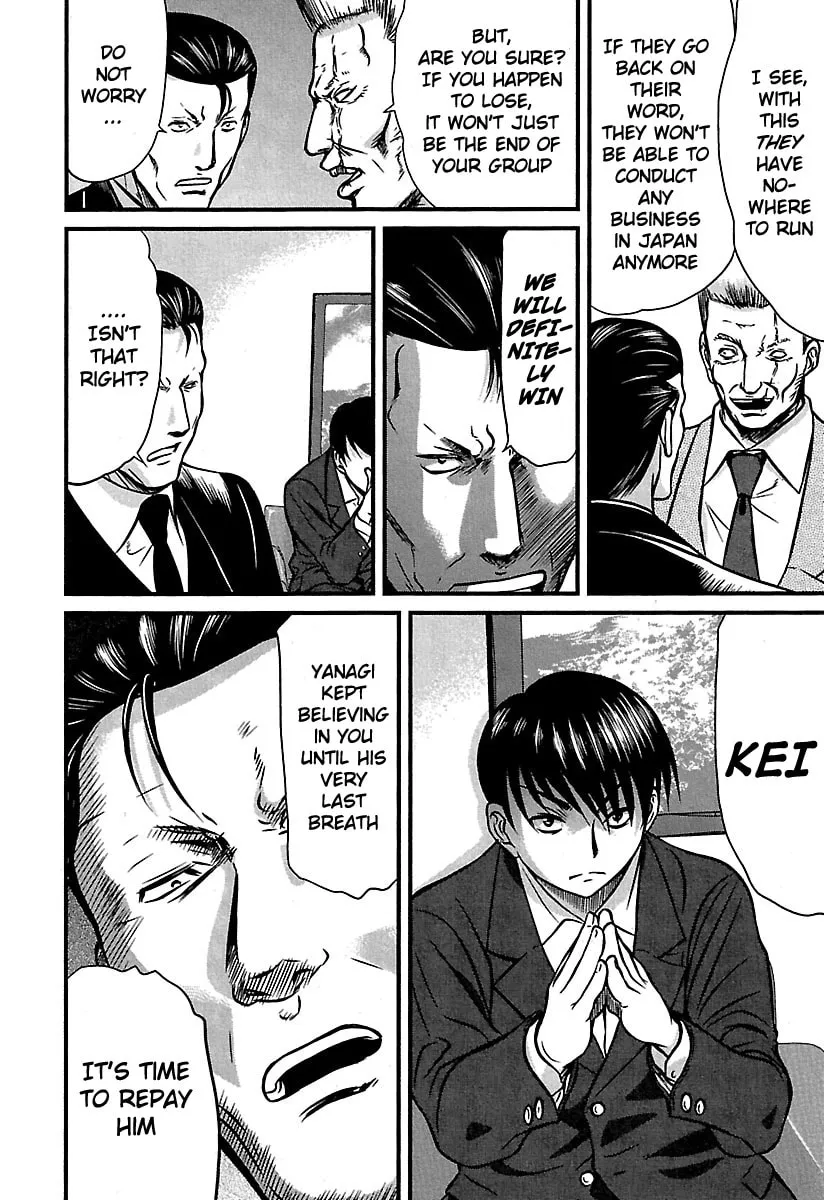 Tohai Chapter 32 page 17 - 