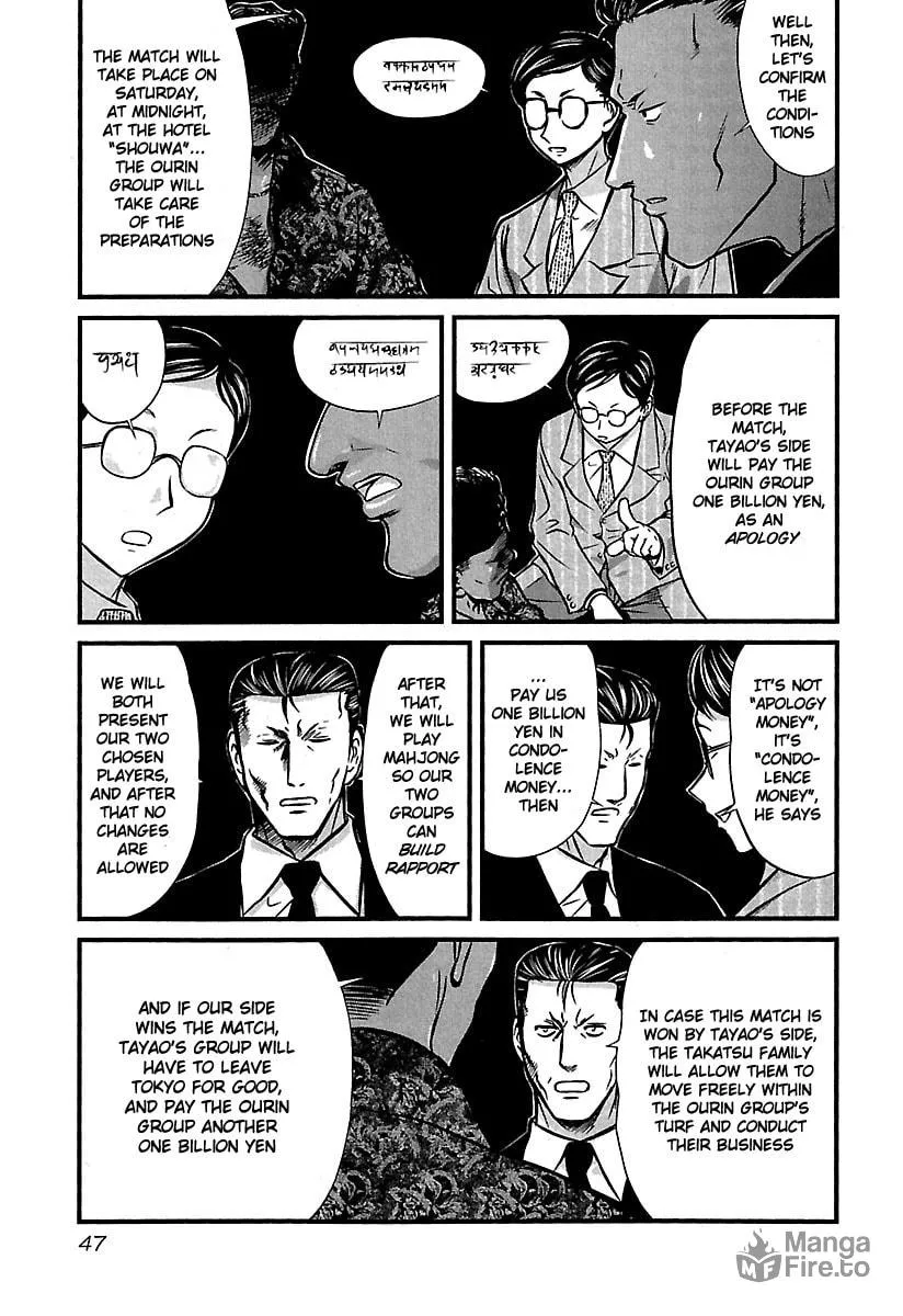 Tohai Chapter 32 page 3 - 
