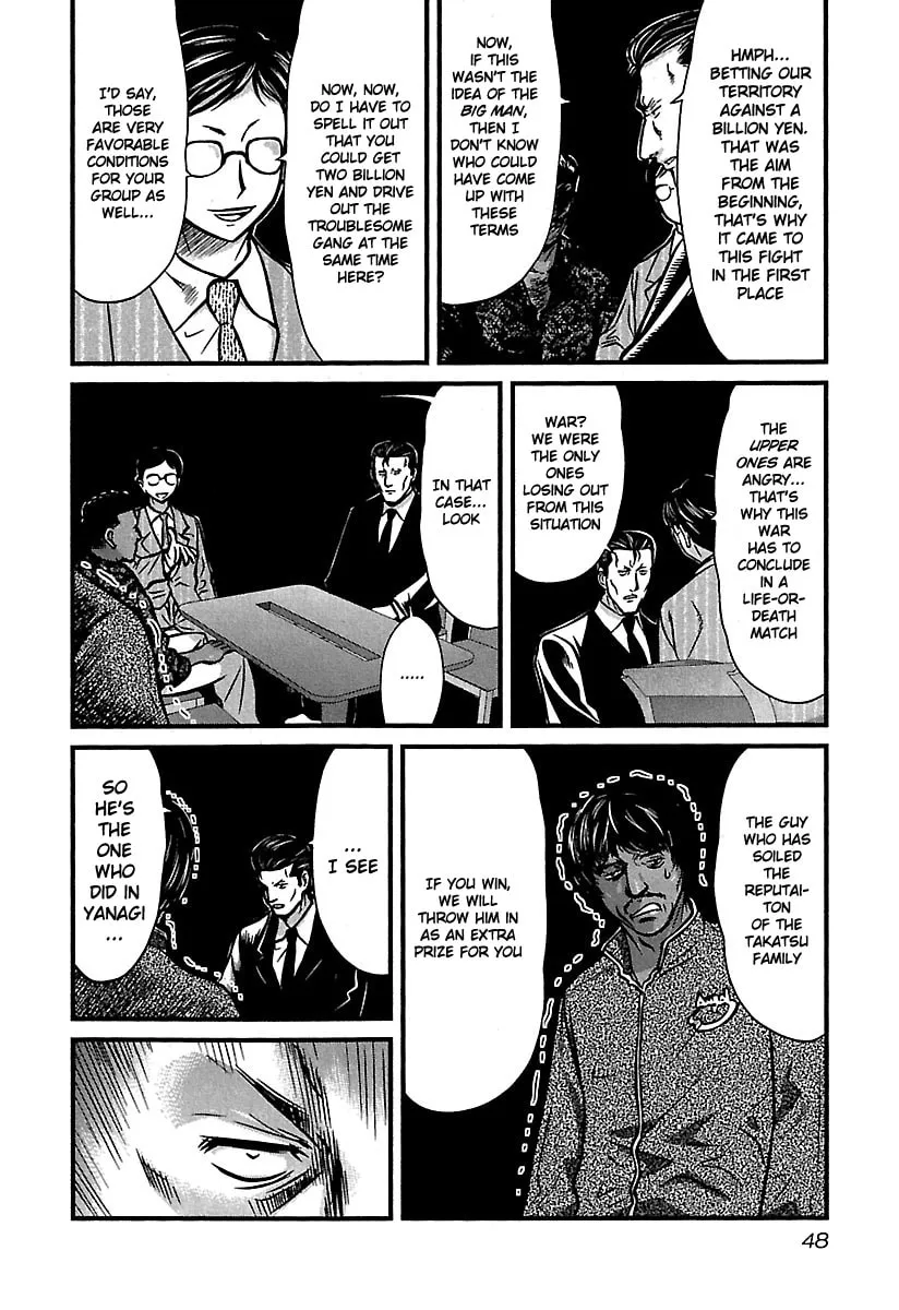 Tohai Chapter 32 page 4 - 