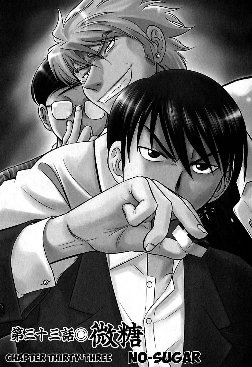 Tohai Chapter 33 page 1 - 